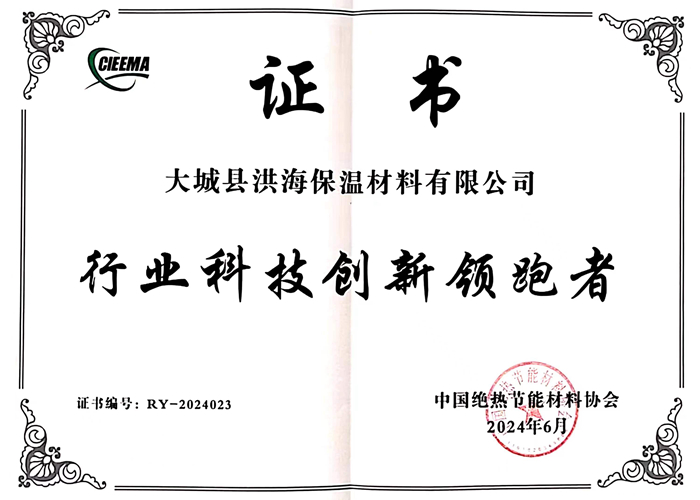 行業(yè)科技領(lǐng)跑