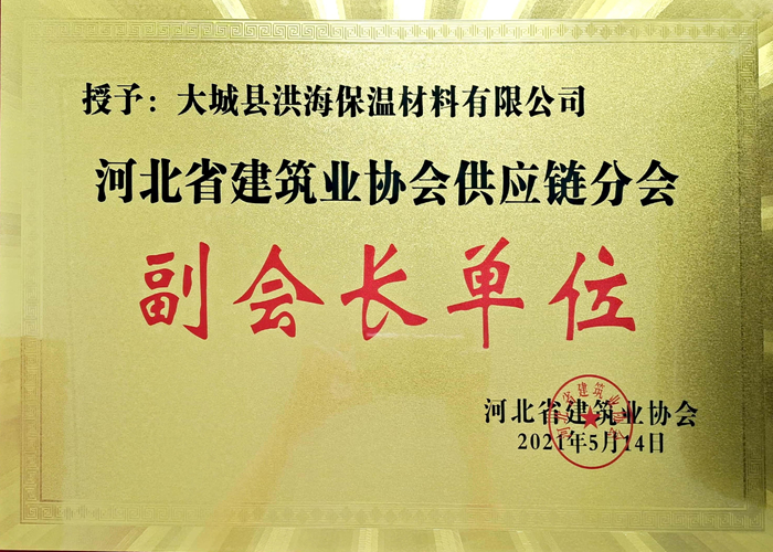 建筑業(yè)協(xié)會