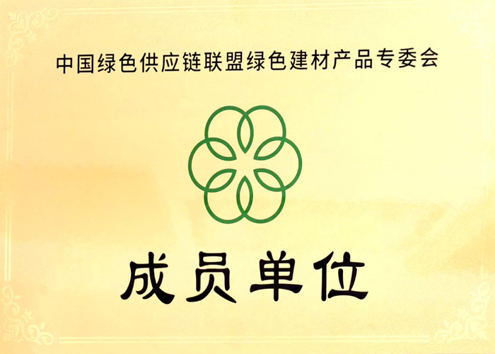 綠色供應(yīng)鏈